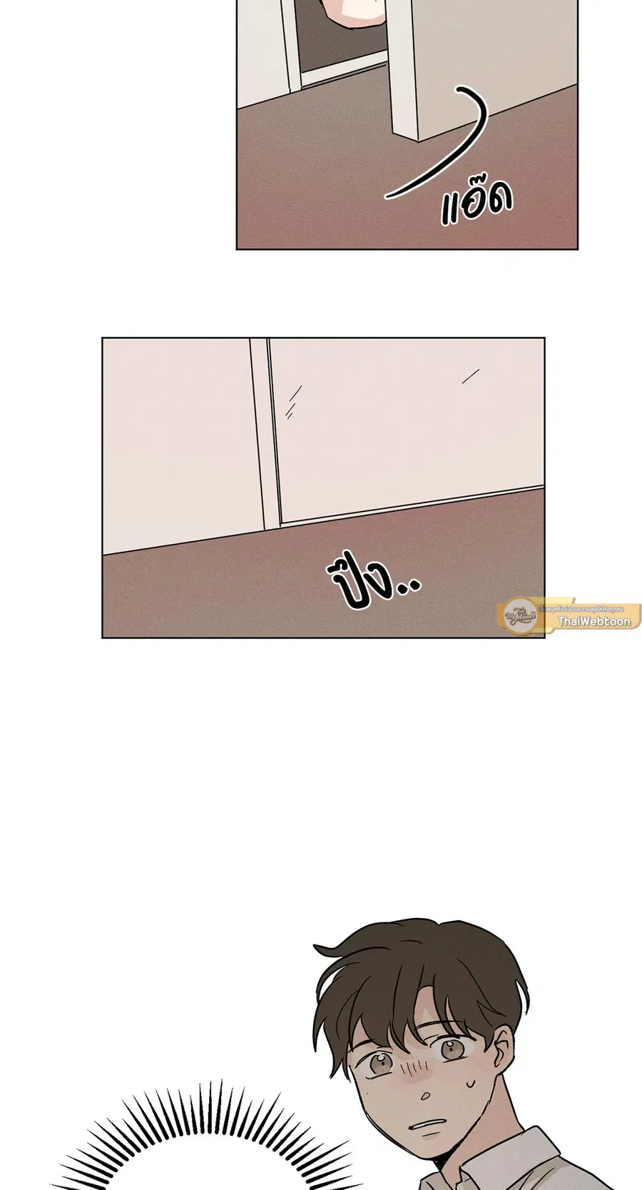 From Points of Three – รักสามมุม ตอนที่ 9 — หน้า 24 จาก 40