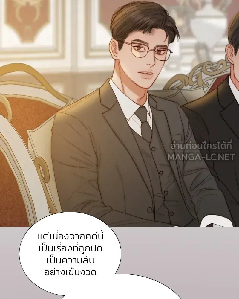 Serena ตอนที่ 126 — หน้า 33 จาก 124