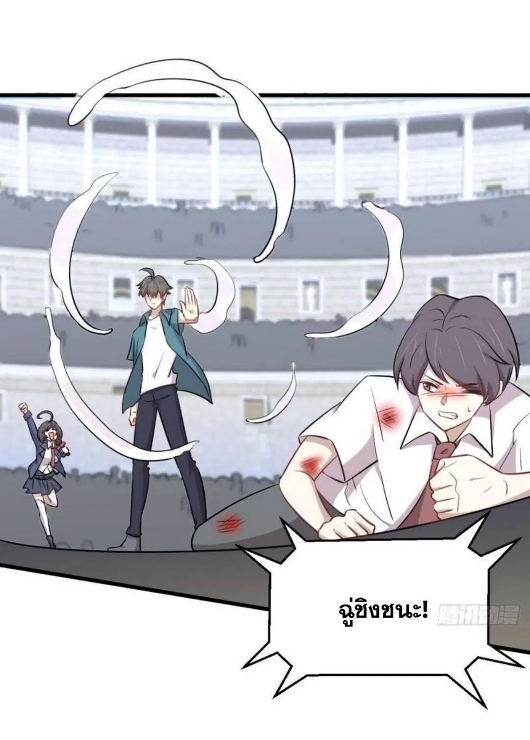 Immortal Swordsman in the Reverse World ตอนที่ 278 — หน้า 17 จาก 37