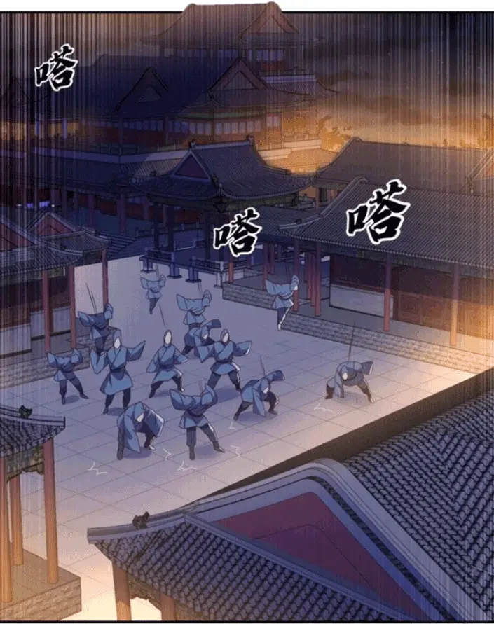 Wu Ni ตอนที่ 194 — หน้า 32 จาก 33