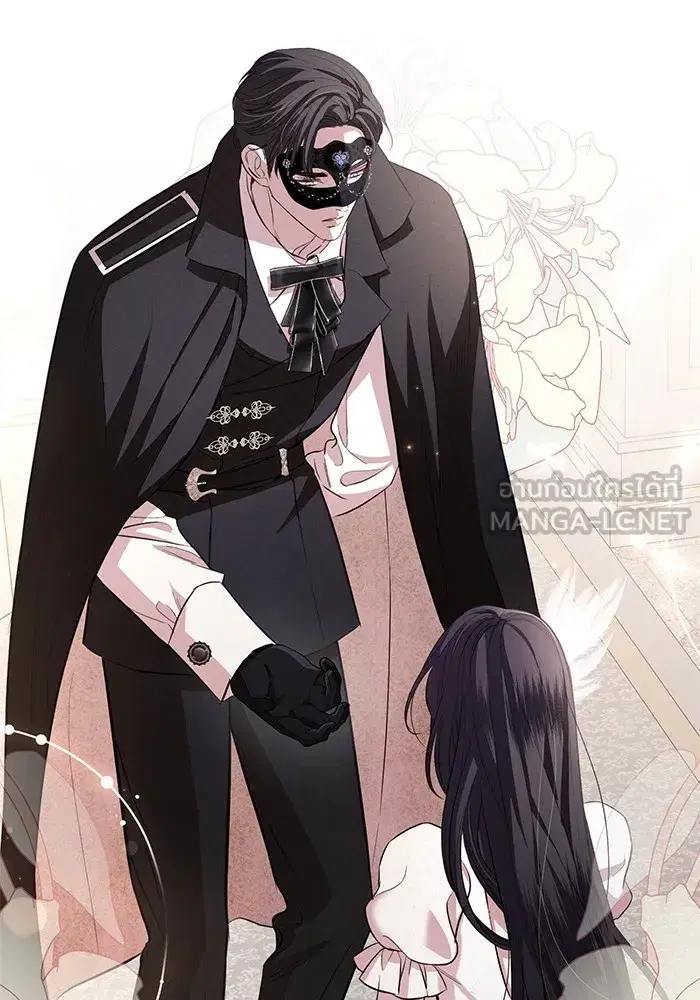 To My Husband’s Mistress ตอนที่ 27 — หน้า 57 จาก 109