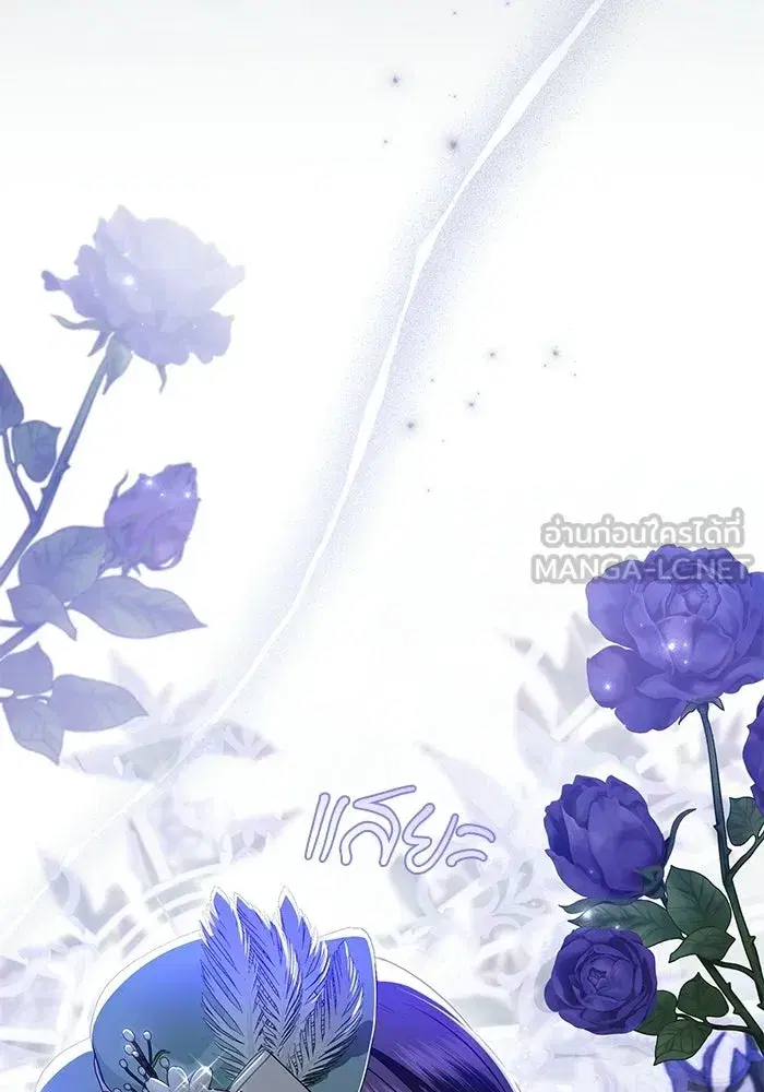 To My Husband’s Mistress ตอนที่ 96 — หน้า 24 จาก 119