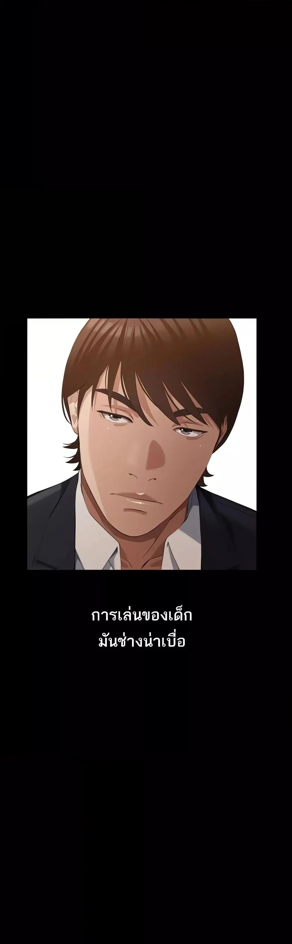 Resume ตอนที่ 87 — หน้า 11 จาก 62