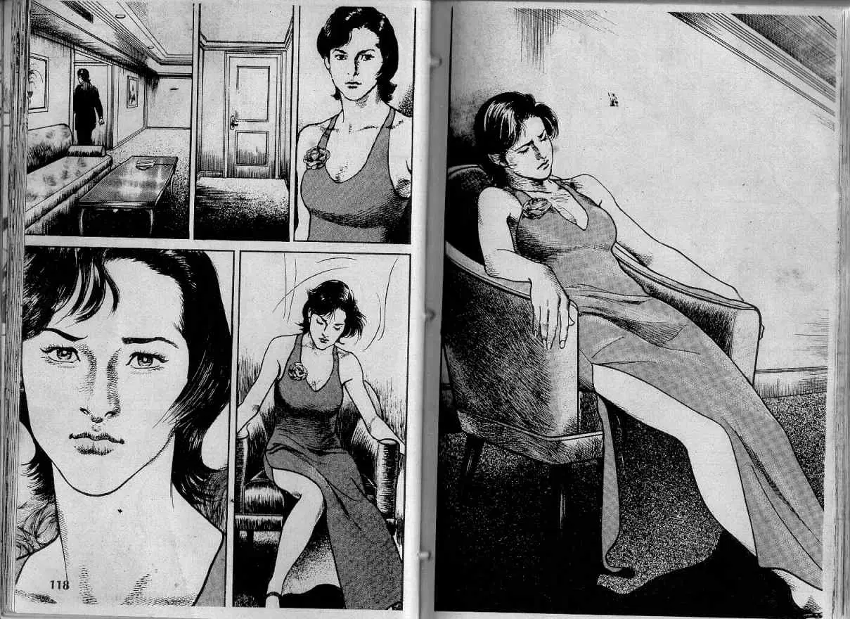 Heat ตอนที่ 123 — หน้า 6 จาก 13