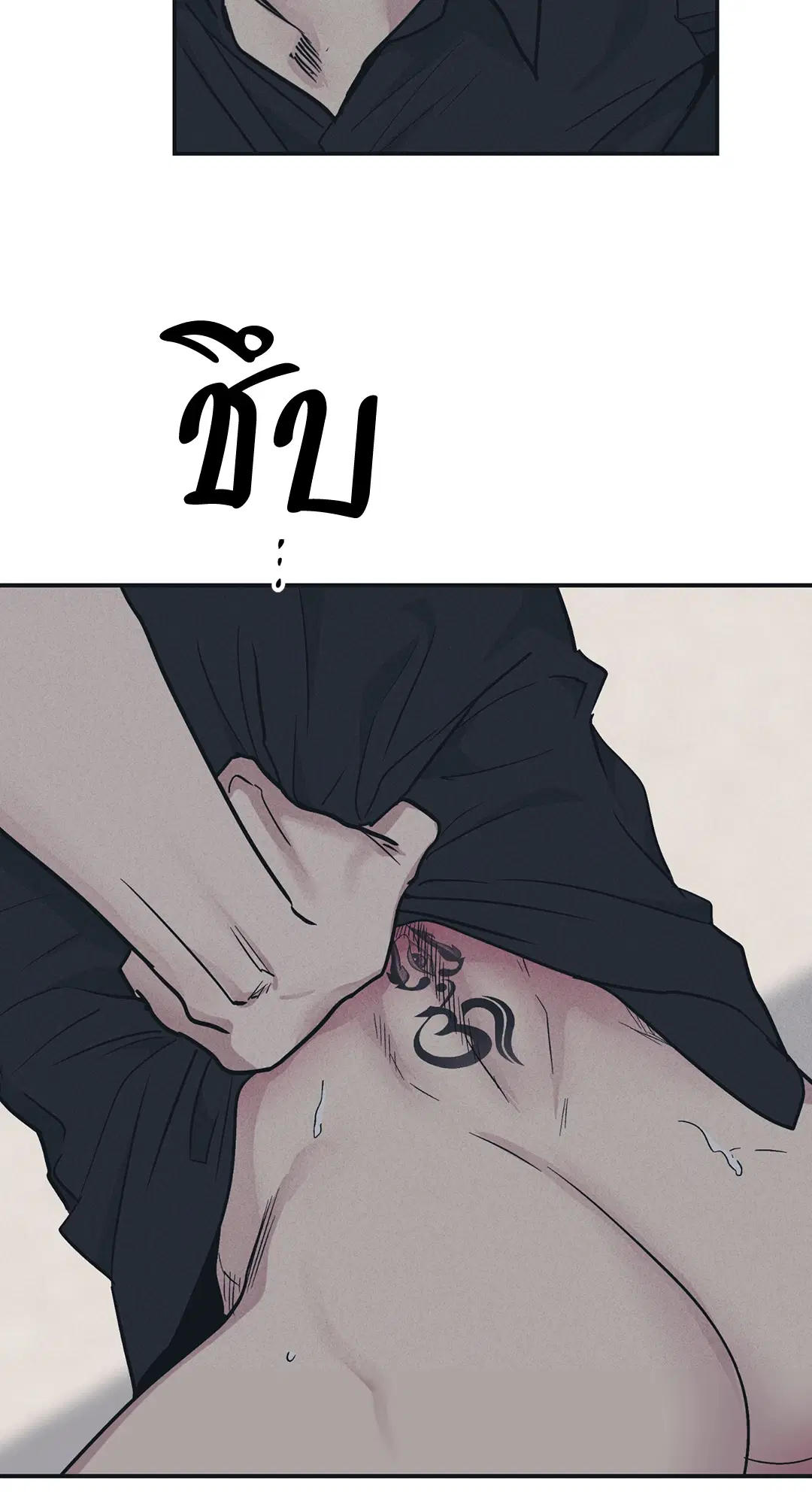 PAYBACK ตอนที่ 43 — หน้า 66 จาก 75