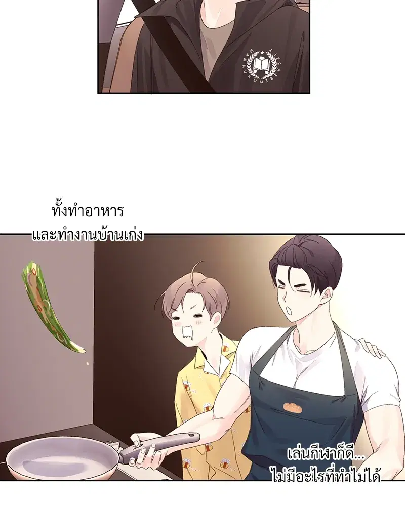 4 Week Lovers ตอนที่ 77 — หน้า 35 จาก 52