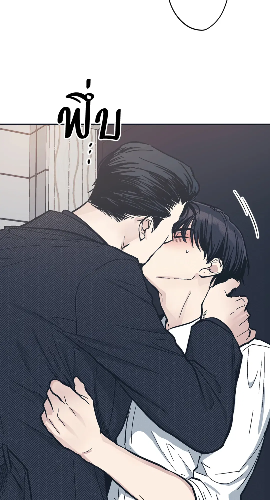 PAYBACK ตอนที่ 47 — หน้า 44 จาก 74