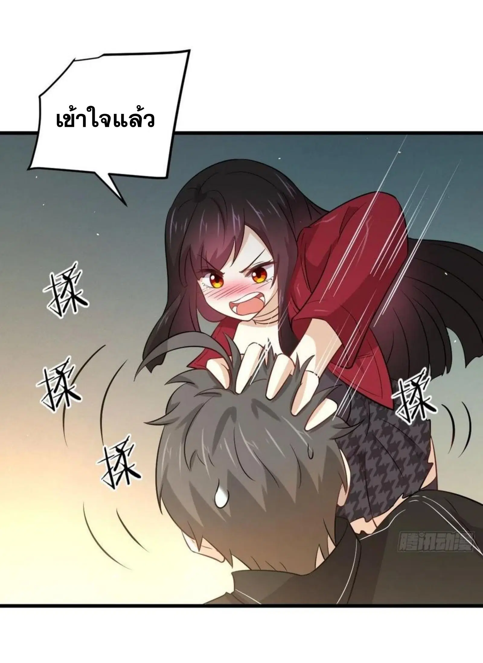 Immortal Swordsman in the Reverse World ตอนที่ 157 — หน้า 21 จาก 38
