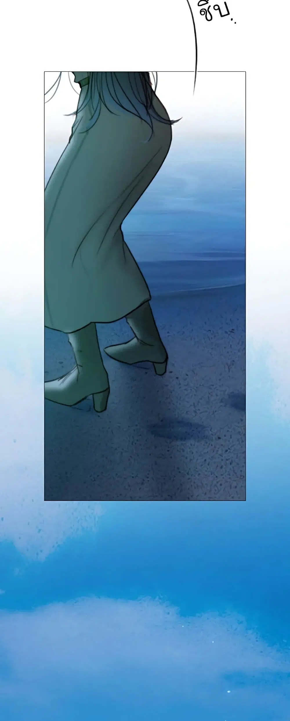 Serena ตอนที่ 96 — หน้า 14 จาก 62