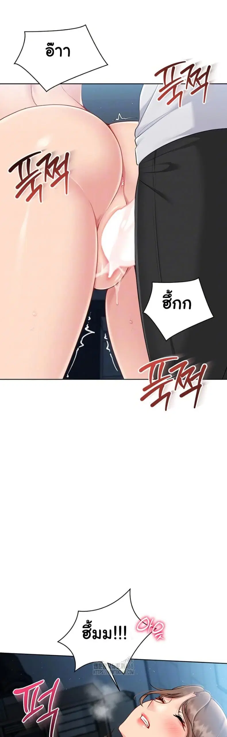 Set It! ตอนที่ 56 — หน้า 6 จาก 51