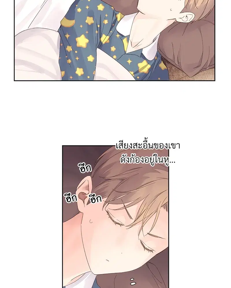 4 Week Lovers ตอนที่ 65 — หน้า 31 จาก 60