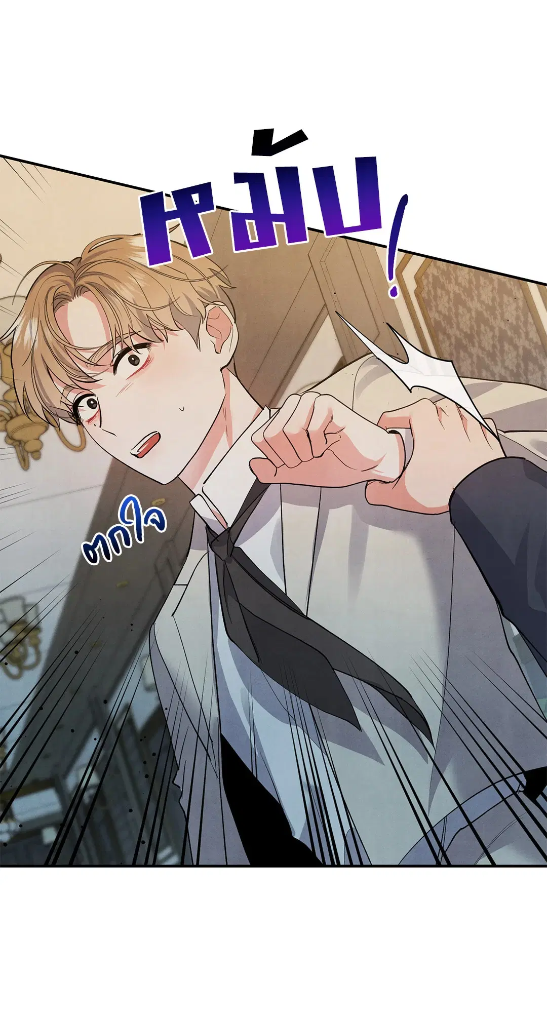 Roses and Champagne ตอนที่ 65 — หน้า 24 จาก 59