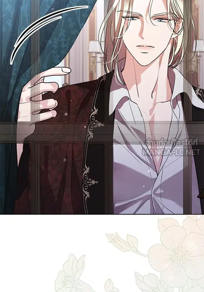 To My Husband’s Mistress ตอนที่ 75 — หน้า 72 จาก 103