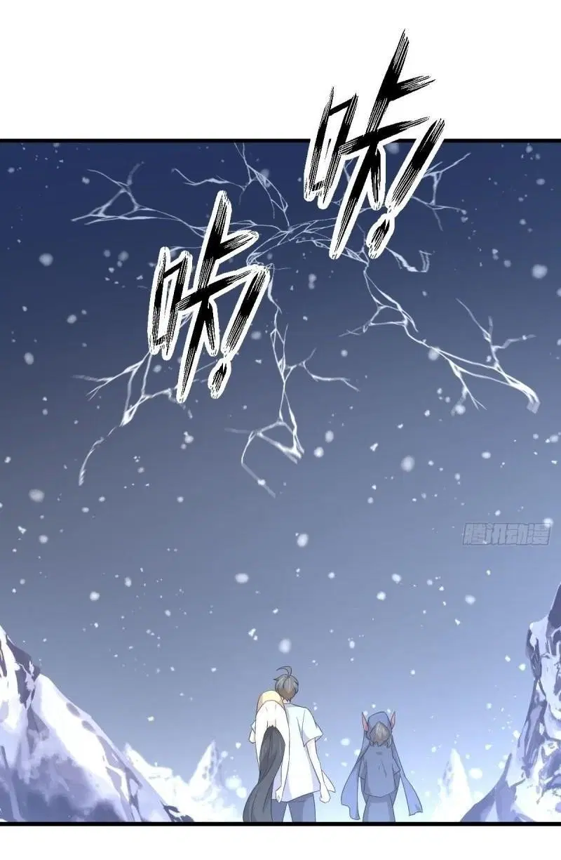 Immortal Swordsman in the Reverse World ตอนที่ 354 — หน้า 50 จาก 52
