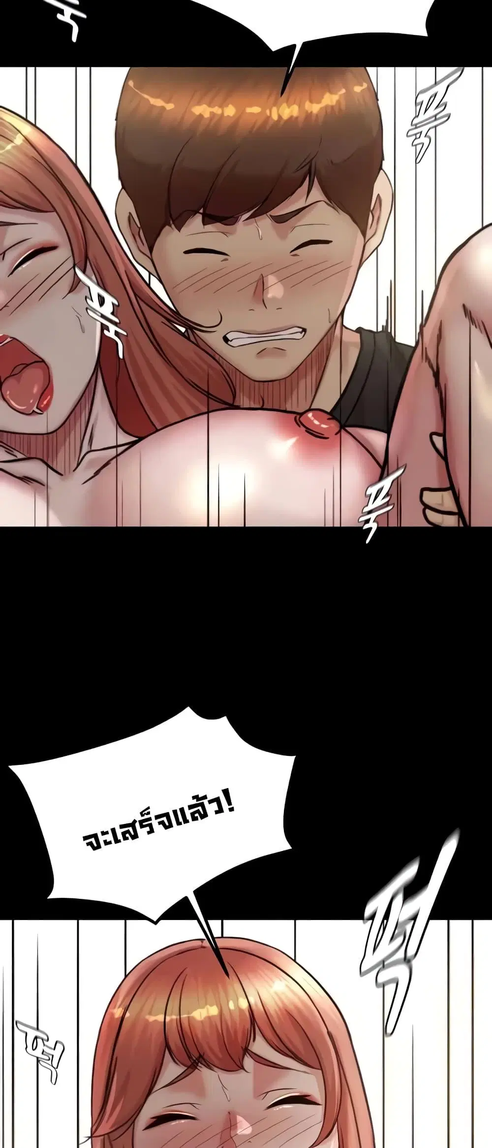 Panty Note ตอนที่ 187 — หน้า 53 จาก 62