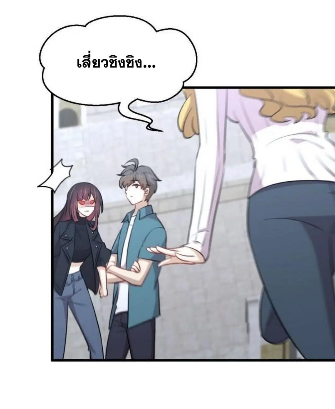 Immortal Swordsman in the Reverse World ตอนที่ 279 — หน้า 13 จาก 37