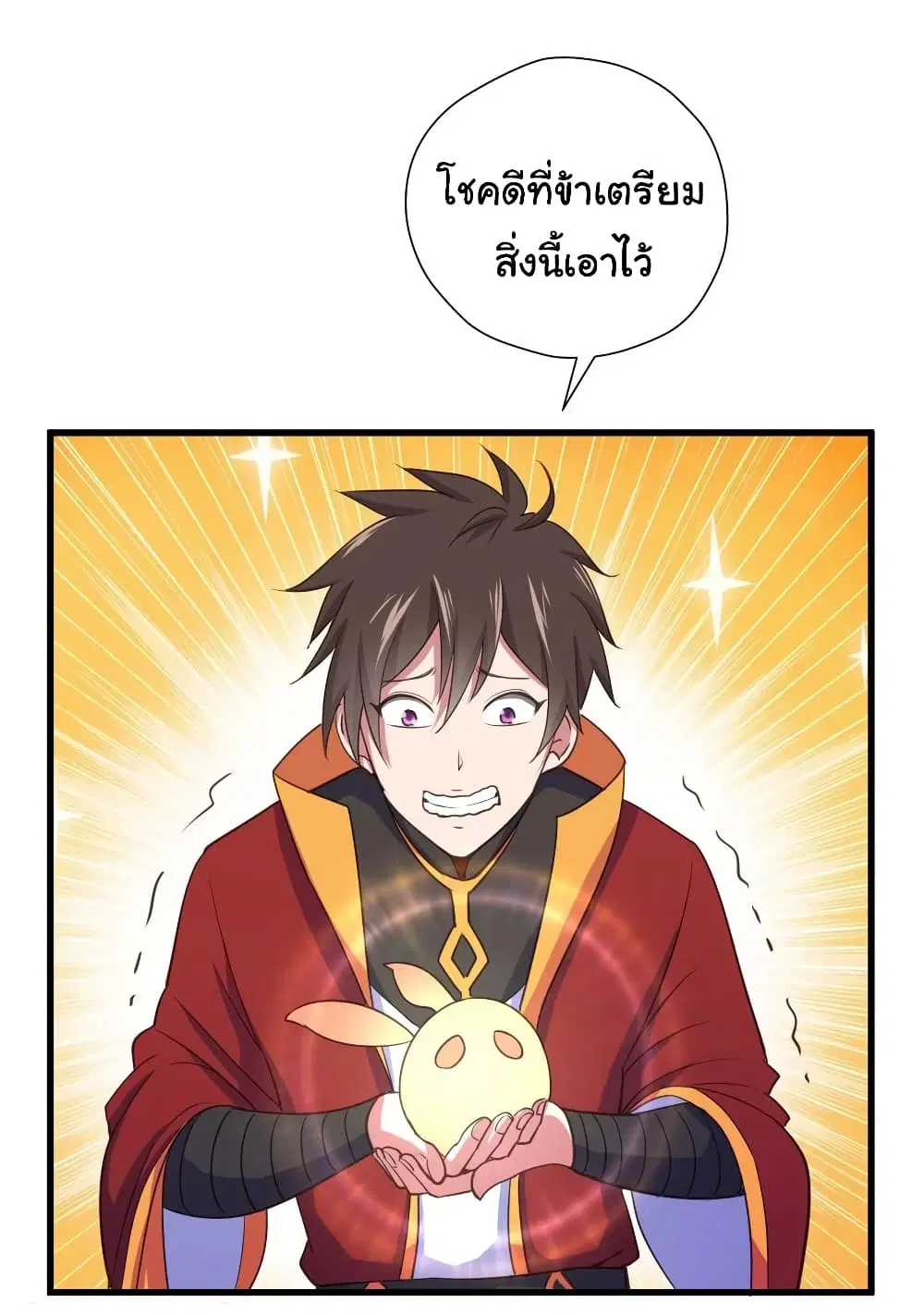 Super Harem Card ตอนที่ 95 — หน้า 25 จาก 30