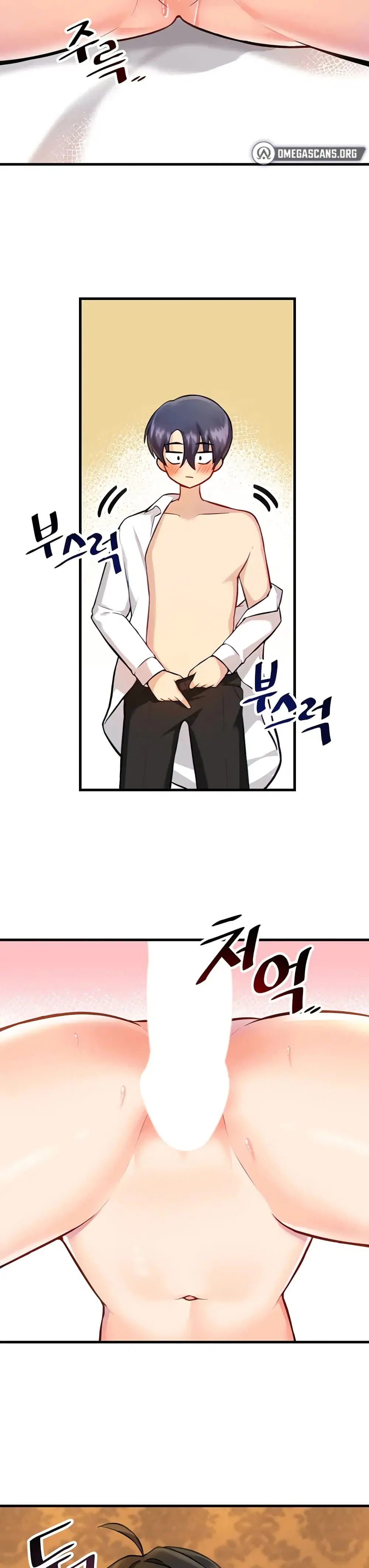 Trapped in the Academy’s Eroge ตอนที่ 4 — หน้า 22 จาก 31