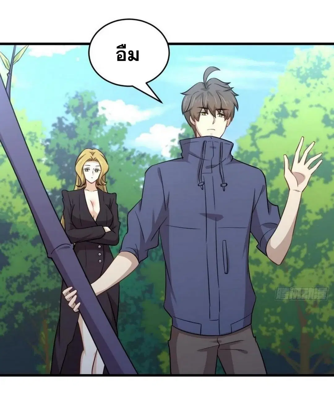 Immortal Swordsman in the Reverse World ตอนที่ 190 — หน้า 13 จาก 31