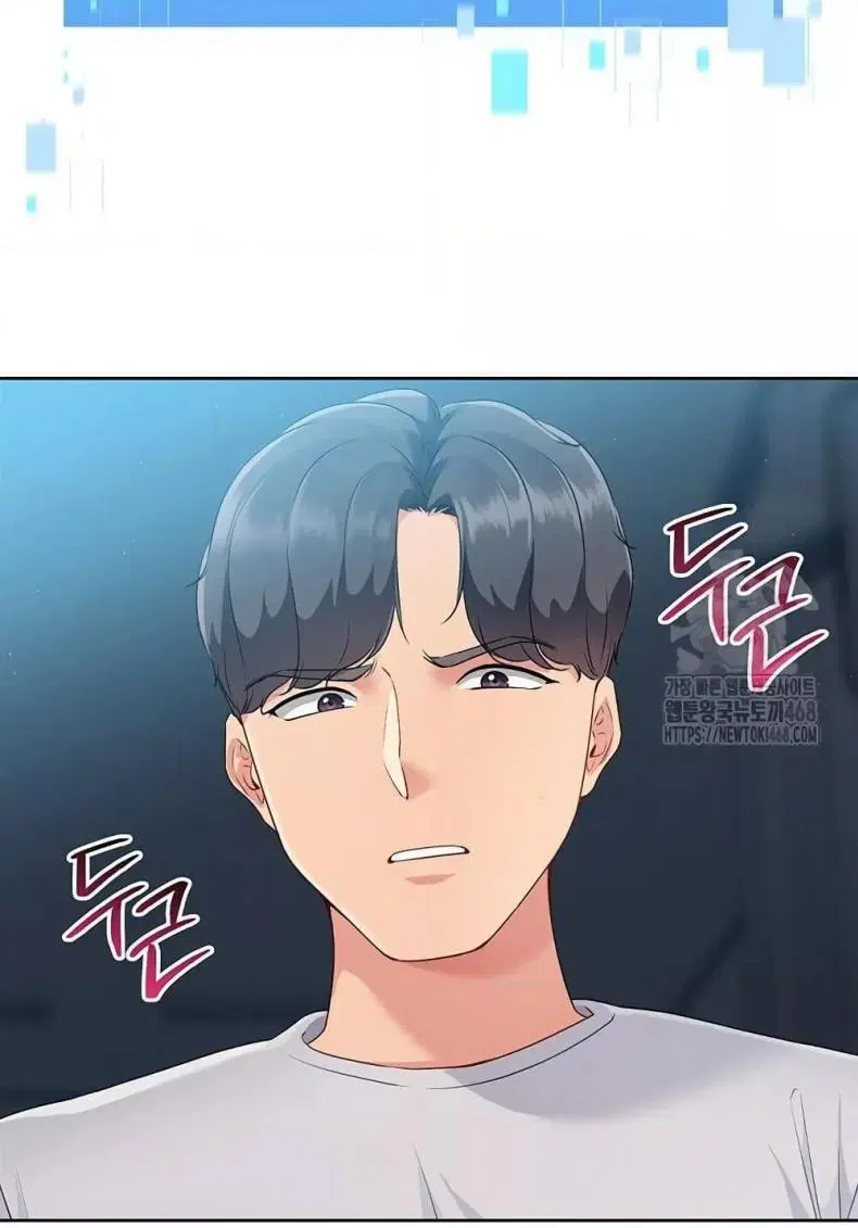 Set It! ตอนที่ 42 — หน้า 112 จาก 120