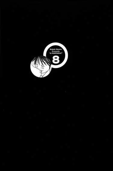 Nozoki Ana ตอนที่ 71 — หน้า 18 จาก 18
