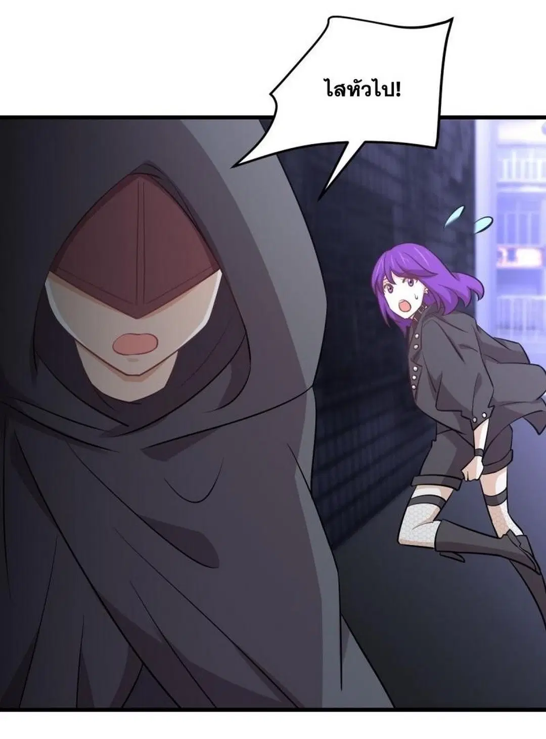 Immortal Swordsman in the Reverse World ตอนที่ 259 — หน้า 36 จาก 42