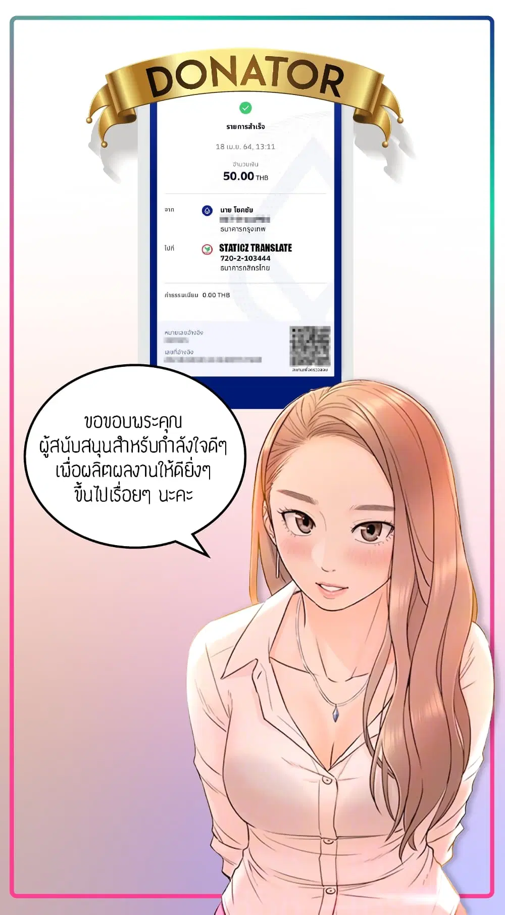 Young Boss ตอนที่ 43 — หน้า 10 จาก 11