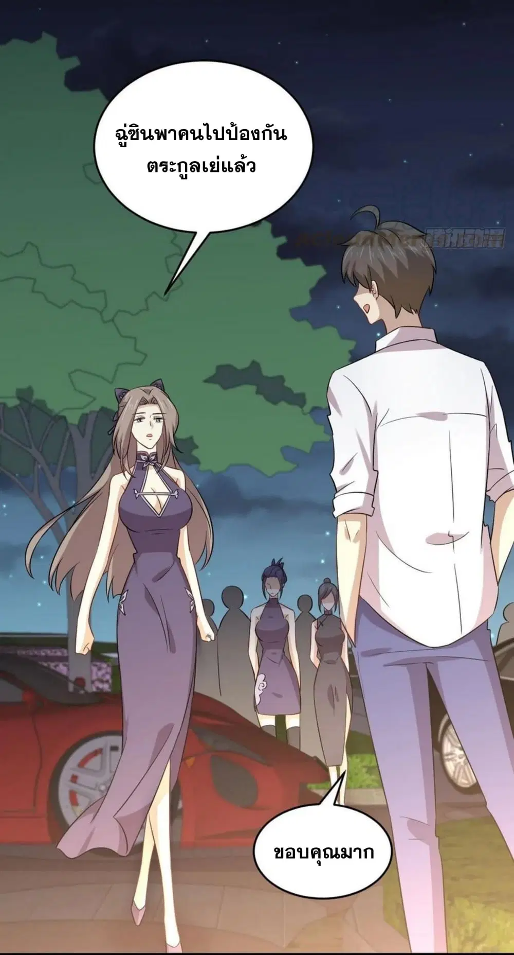 Immortal Swordsman in the Reverse World ตอนที่ 179 — หน้า 7 จาก 26