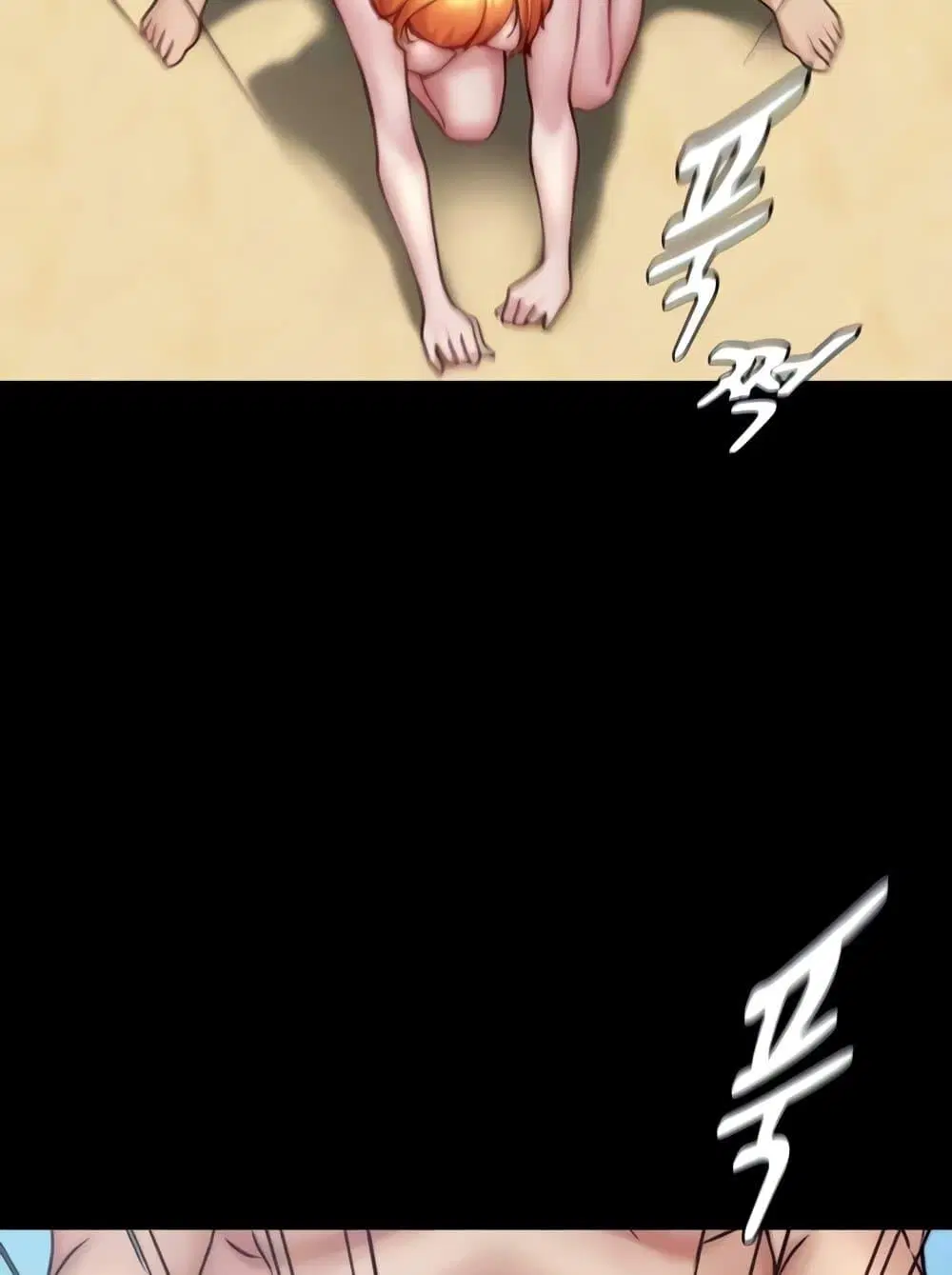 Panty Note ตอนที่ 176 — หน้า 83 จาก 111