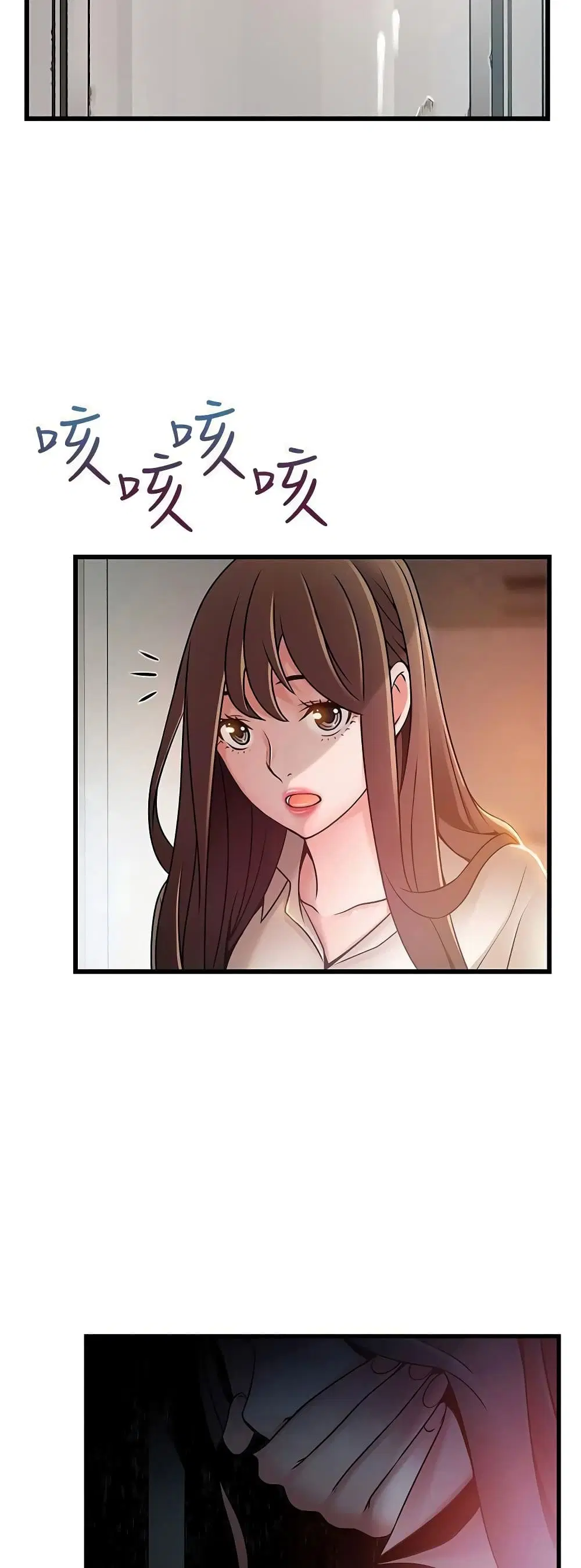 Weak Point ตอนที่ 61 — หน้า 6 จาก 41