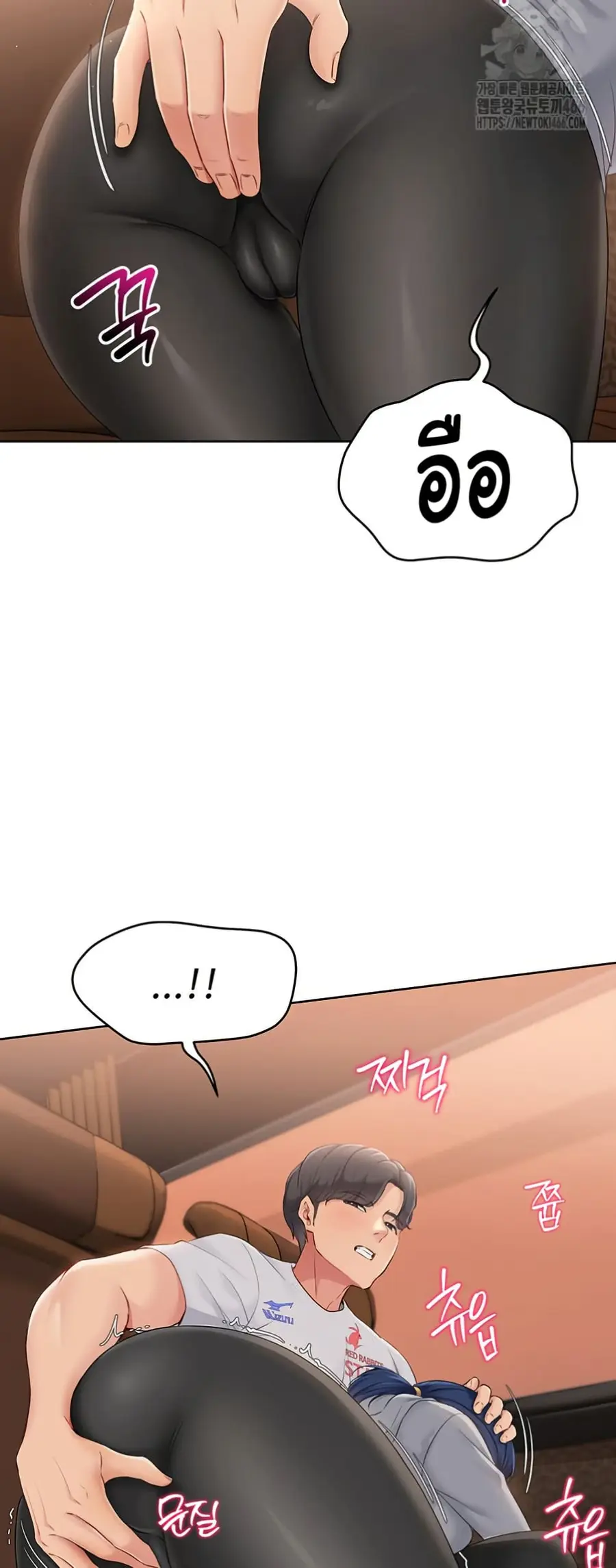 Set Up ตอนที่ 22 — หน้า 51 จาก 60