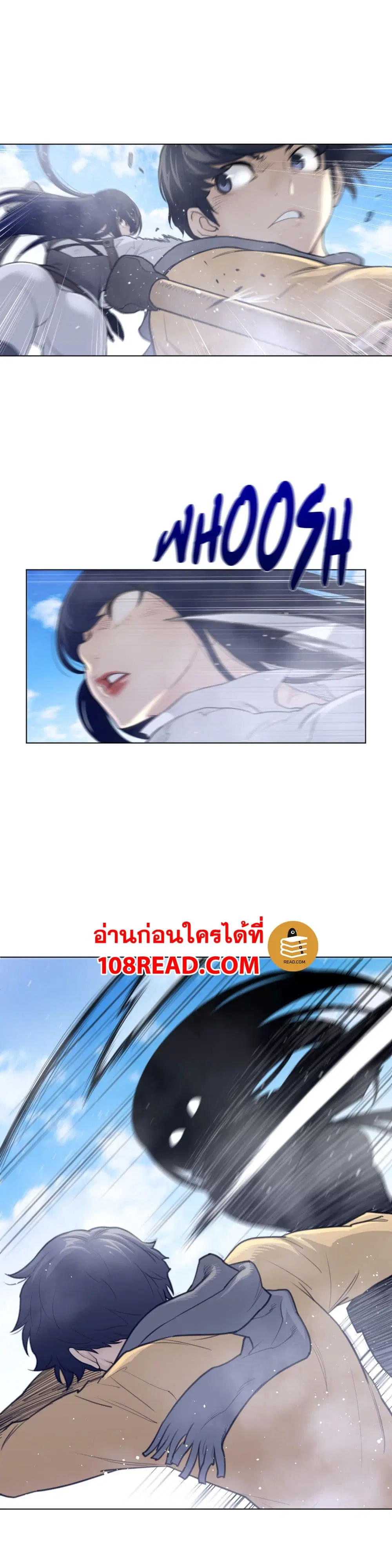 Perfect Half ตอนที่ 100 — หน้า 18 จาก 20