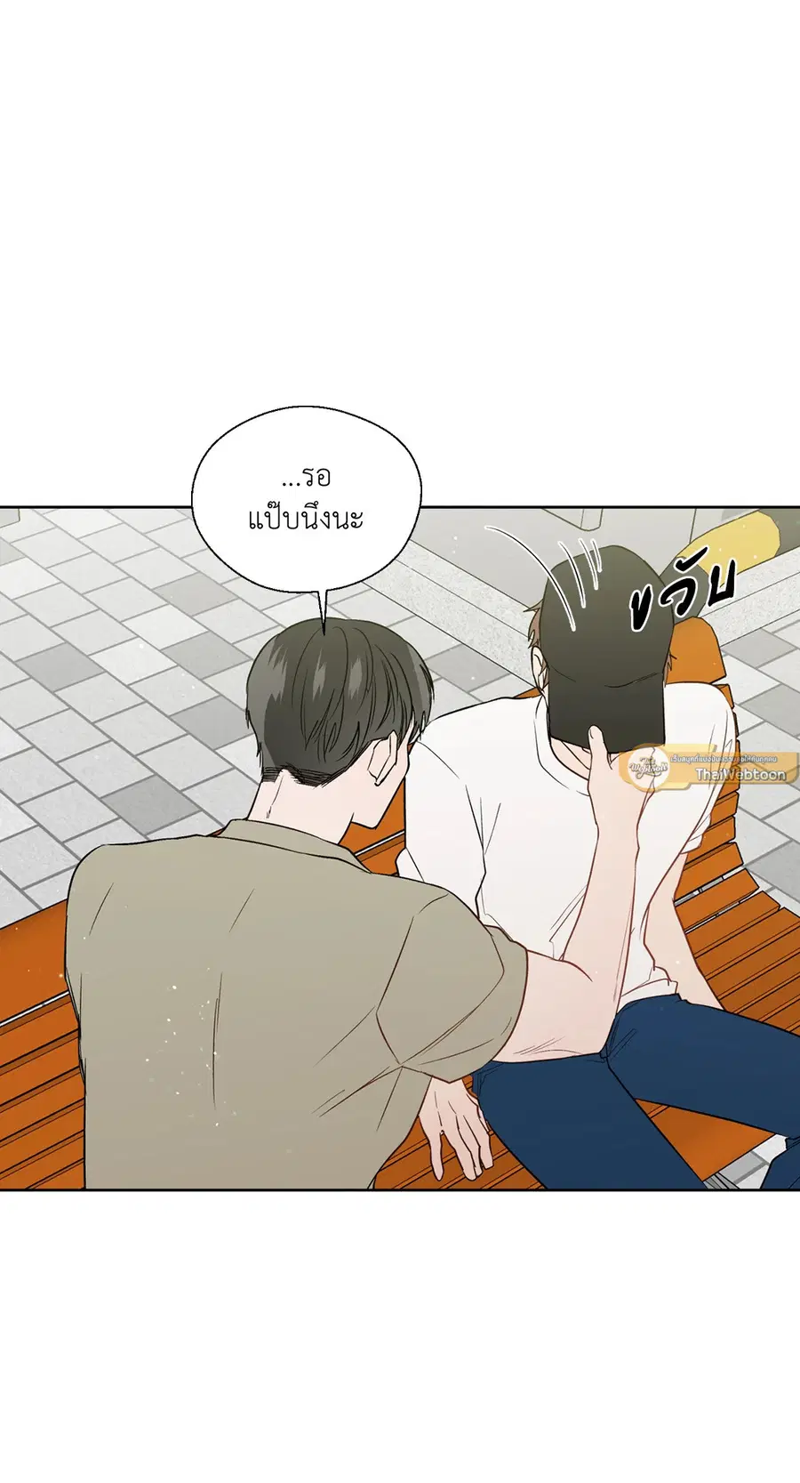 A Man of Virtue ตอนที่ 102.17 — หน้า 10 จาก 42