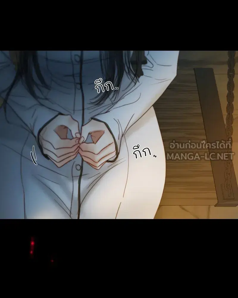 Serena ตอนที่ 114 — หน้า 81 จาก 157