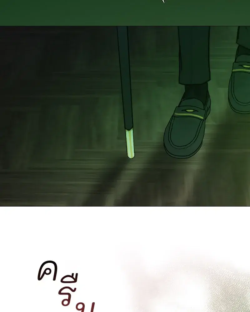Serena ตอนที่ 117 — หน้า 73 จาก 119