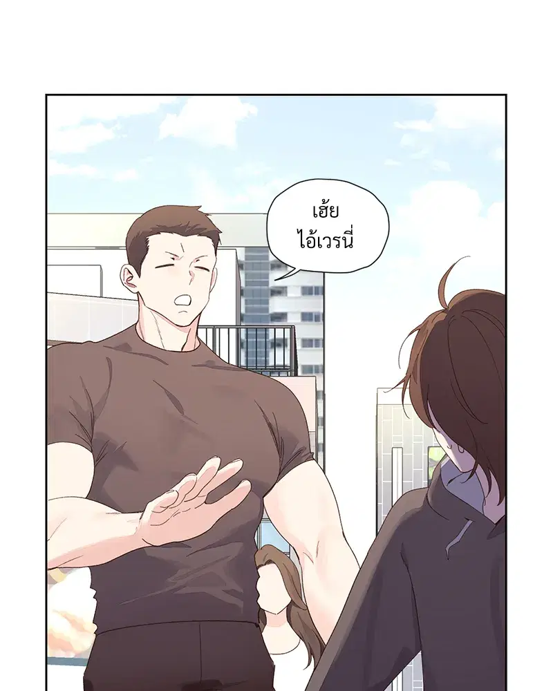 4 Week Lovers ตอนที่ 93 — หน้า 55 จาก 58