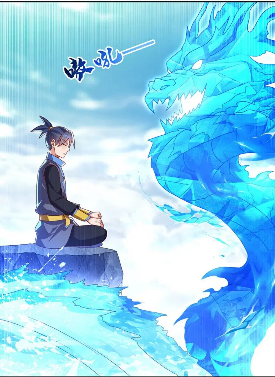 Wu Ni ตอนที่ 415 — หน้า 25 จาก 37