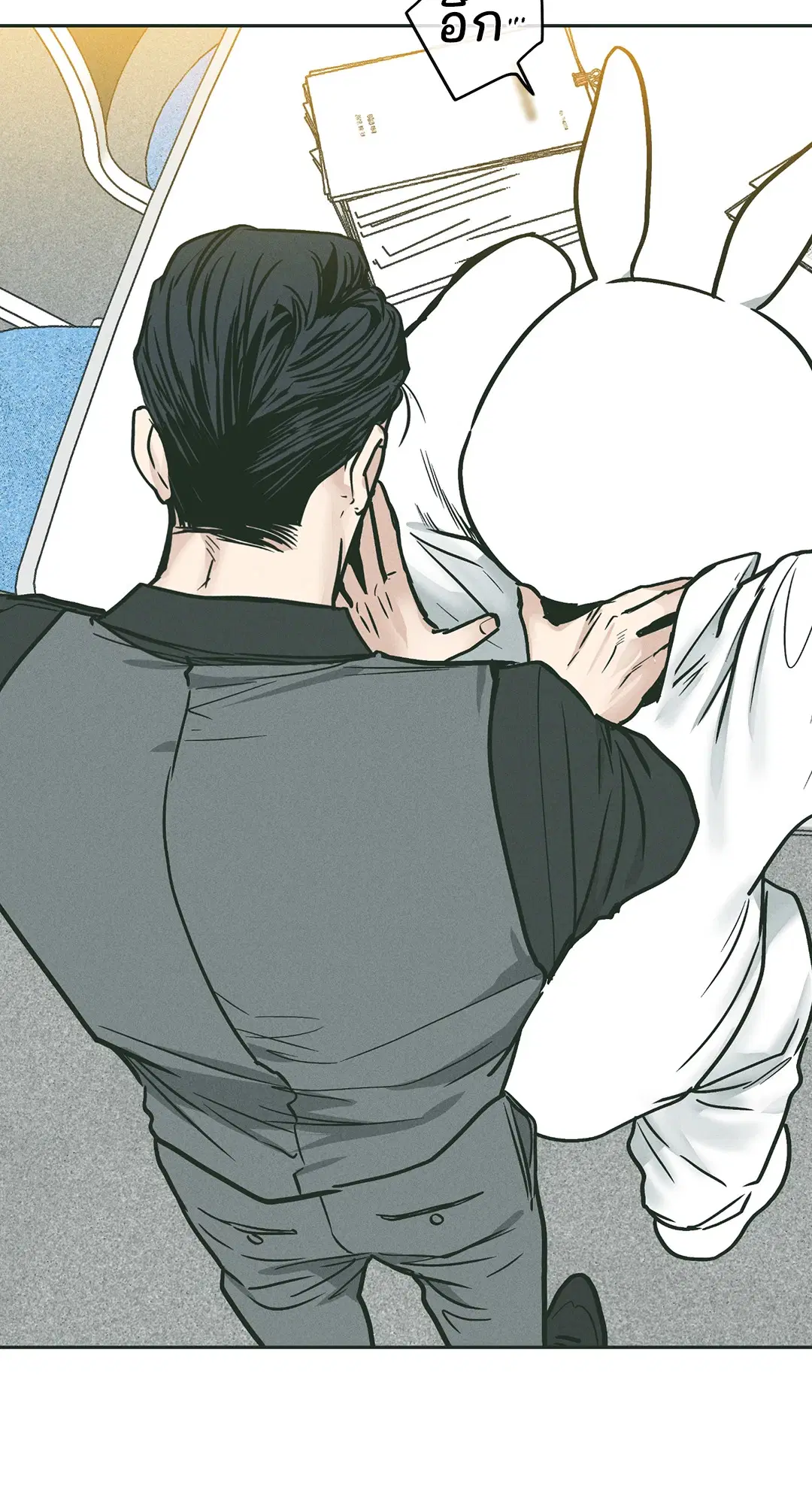 PAYBACK ตอนที่ 38 — หน้า 3 จาก 72