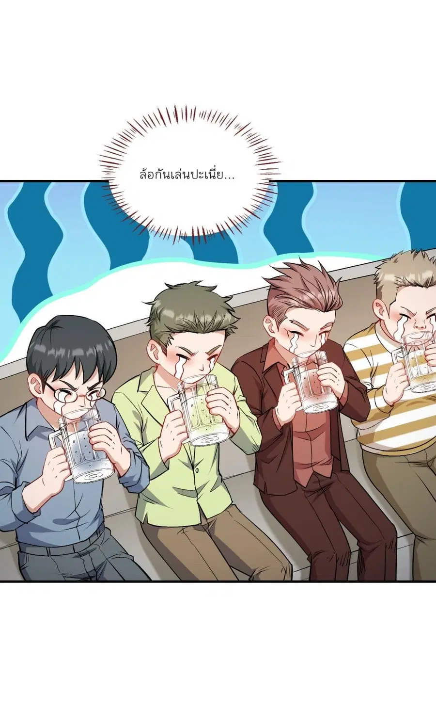 Became a Billionaire After Dog Licking Improperly ตอนที่ 149 — หน้า 4 จาก 46