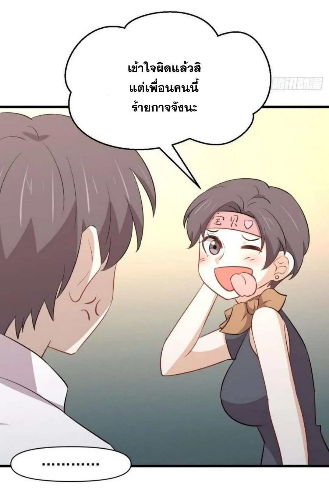 Immortal Swordsman in the Reverse World ตอนที่ 274 — หน้า 4 จาก 45