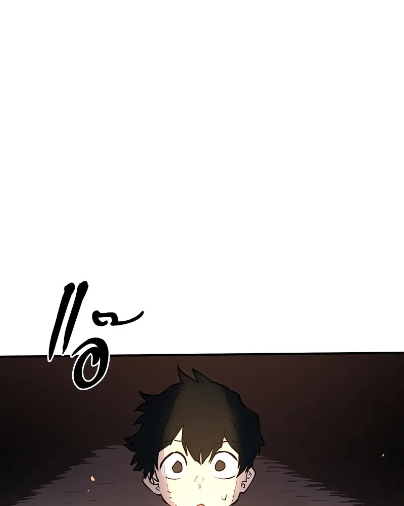 The Player ตอนที่ 9 — หน้า 43 จาก 109