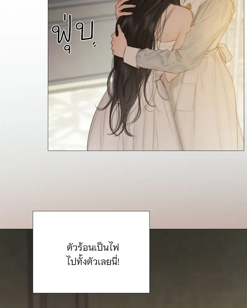 Serena ตอนที่ 133 — หน้า 11 จาก 113