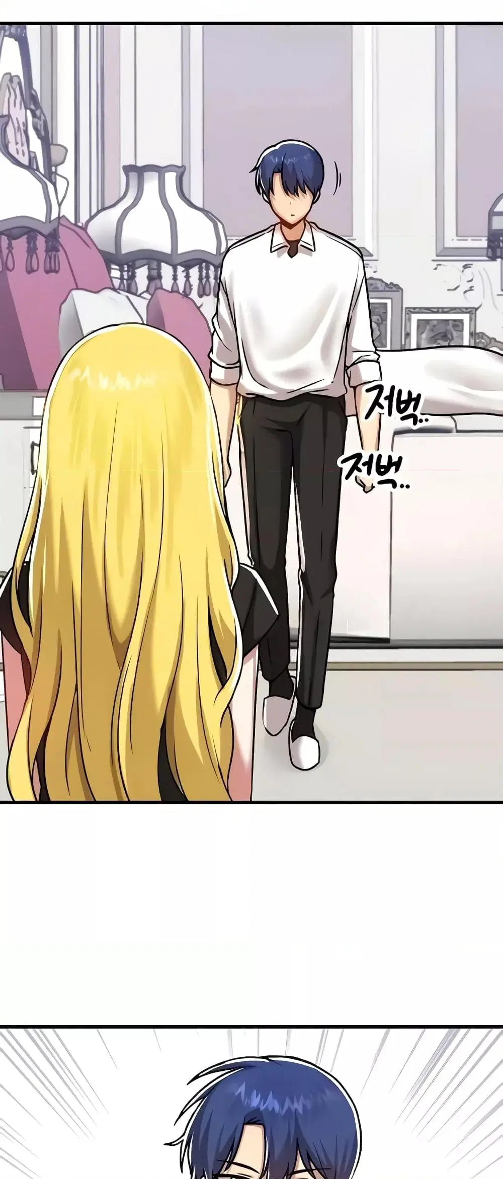 Trapped in the Academy’s Eroge ตอนที่ 103 — หน้า 45 จาก 61