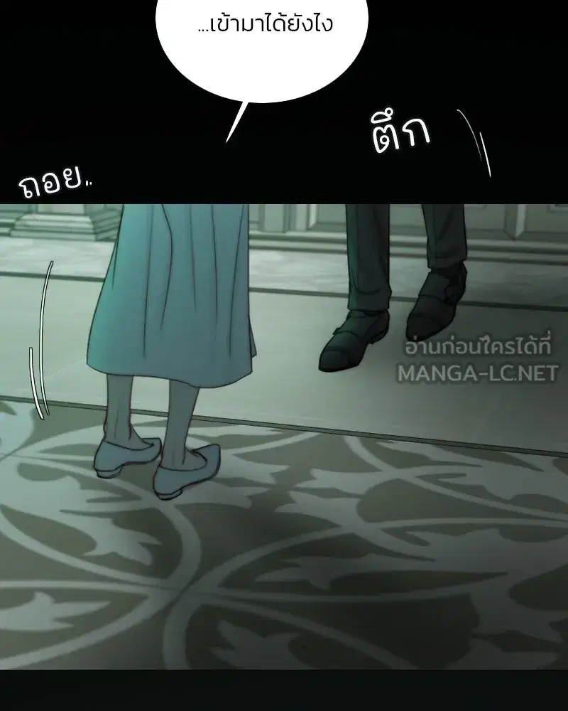 Serena ตอนที่ 128 — หน้า 84 จาก 159