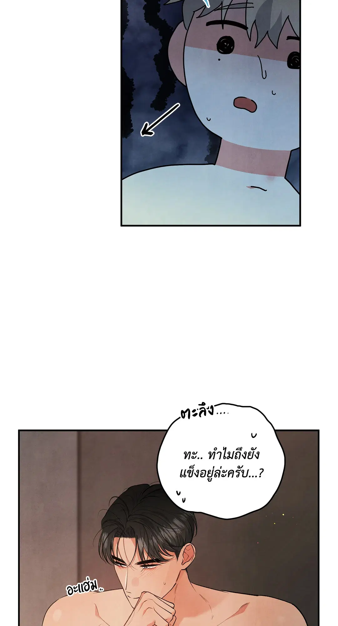 Roses and Champagne ตอนที่ 60 — หน้า 15 จาก 67