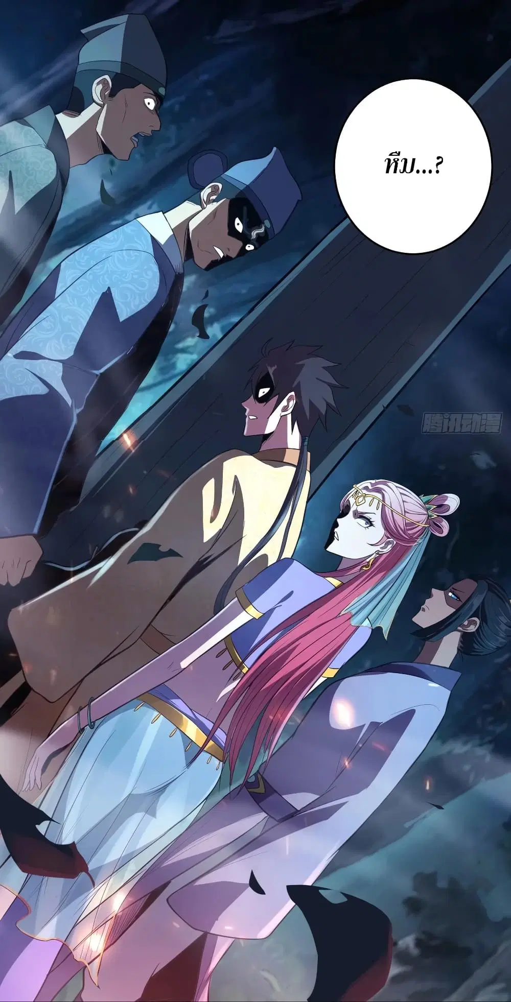 Super Harem Card ตอนที่ 62 — หน้า 39 จาก 40