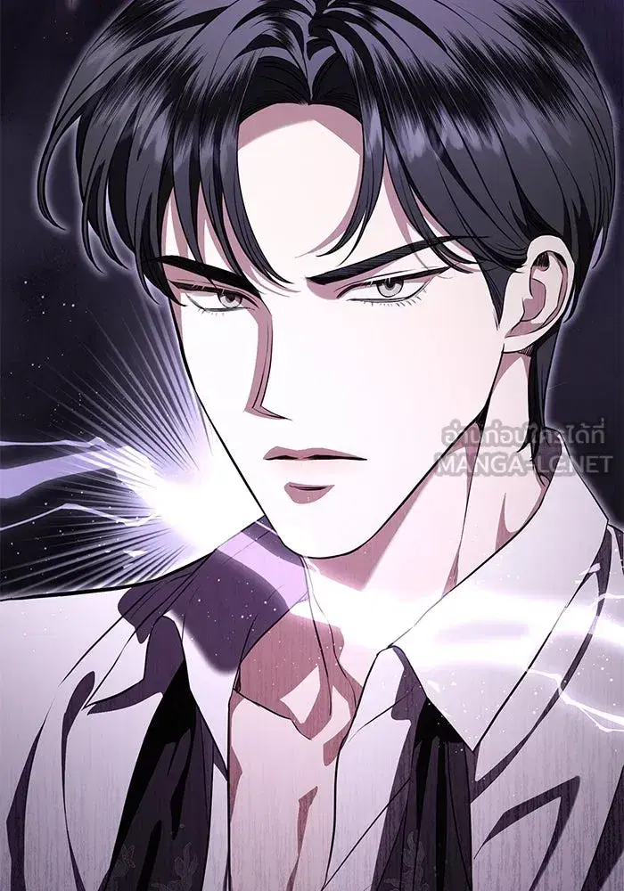 To My Husband’s Mistress ตอนที่ 88 — หน้า 105 จาก 110