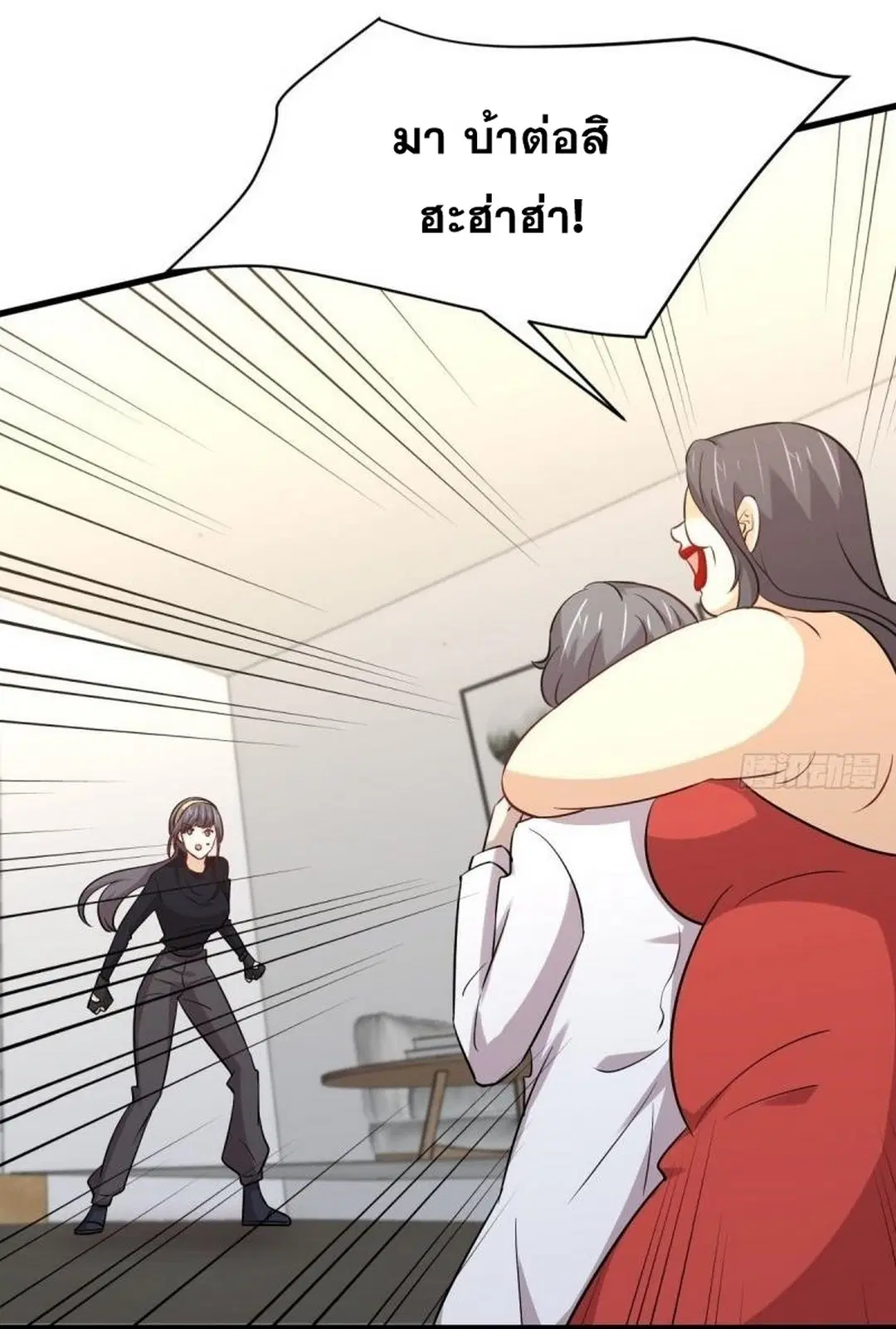 Immortal Swordsman in the Reverse World ตอนที่ 245 — หน้า 40 จาก 41