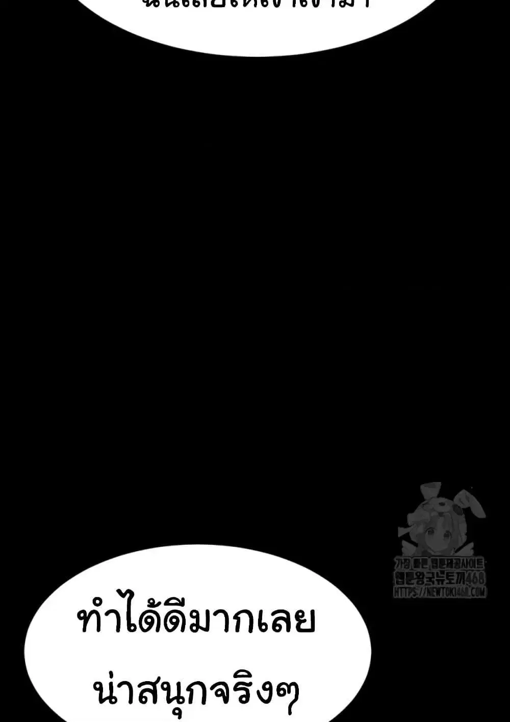 Go Ahead Mom ตอนที่ 92 — หน้า 137 จาก 171