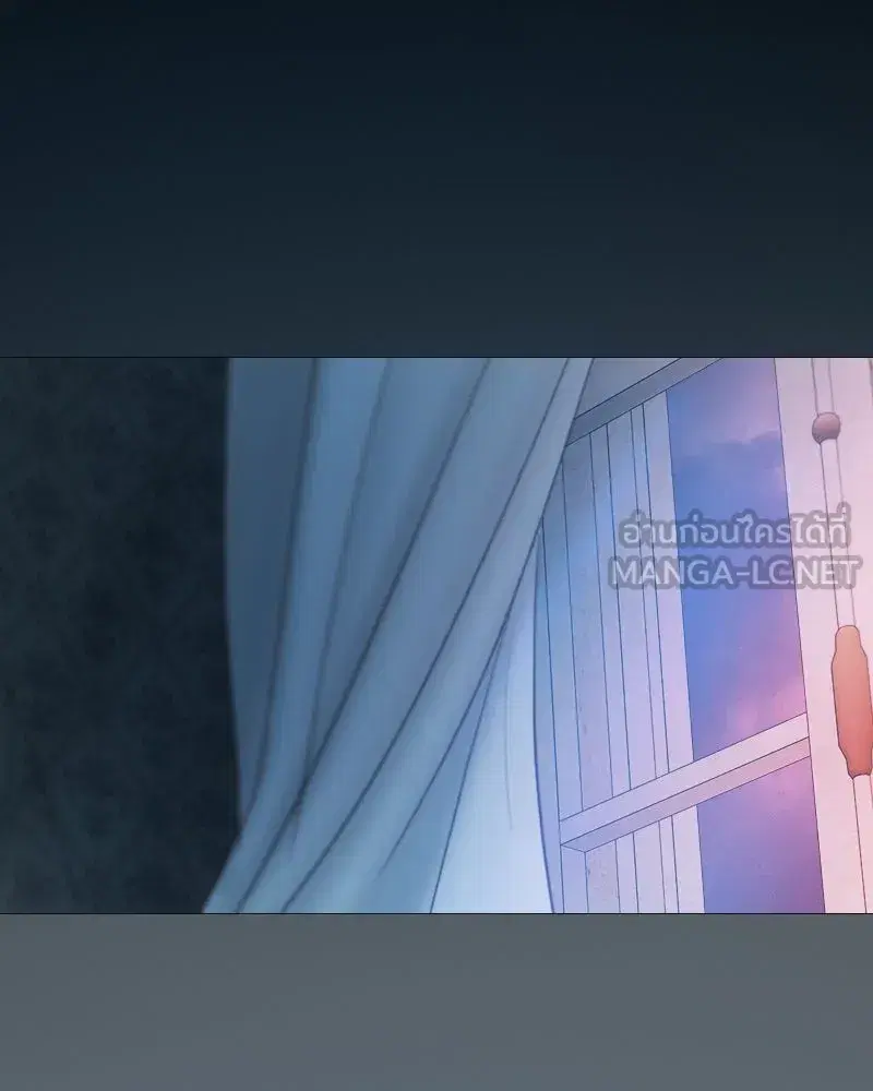 Serena ตอนที่ 75 — หน้า 57 จาก 131